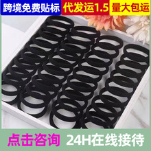 4cm 黑色头绳无接缝毛巾圈扎头发皮套黑色高弹力橡皮筋女学生发圈