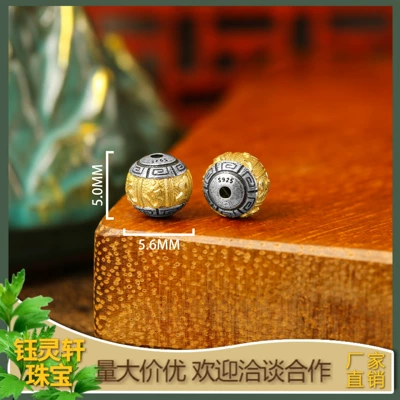 wear design play bead, Zərgərlik ara hissələri - six-character-mantra-accessories-thai-silver