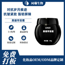 ��ɫ��ھX����˪ �N�Ƽӹ�OEM���Ʒ���S���o��������ƽ�澫�A˪