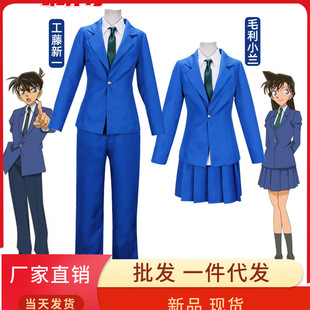 名侦探柯南cos服工藤新一毛利兰小兰衣服万圣节cosplay服装现货-阿里巴巴