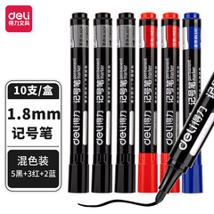 Reliable Marker Oil-based Marker Black Ink Shipping Disc Not Easy To Fade Colorfast Durable Wholesale
