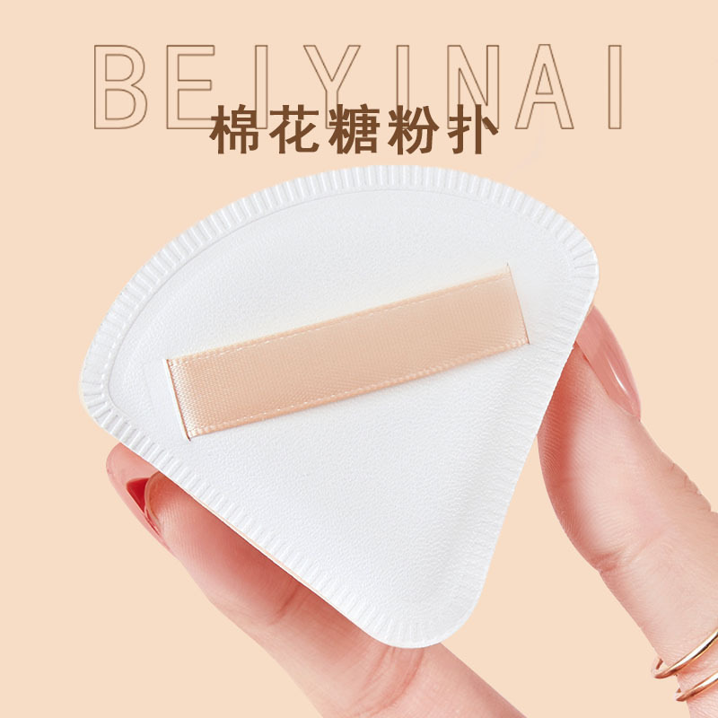マシュマロのクッションのパフの超柔らかい三角の円形の四角形のスポンジのパフのファンデーションの専用は粉を食べません。|undefined