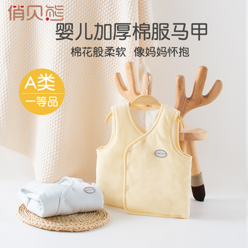 Cotton Kids' Camisole
