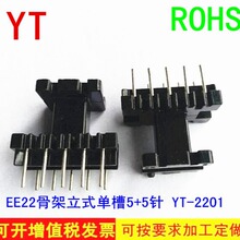 EE22�Դ�Ǽ�׃�����Ǽ�EE22�V�����Ǽ���ʽ�����״�о