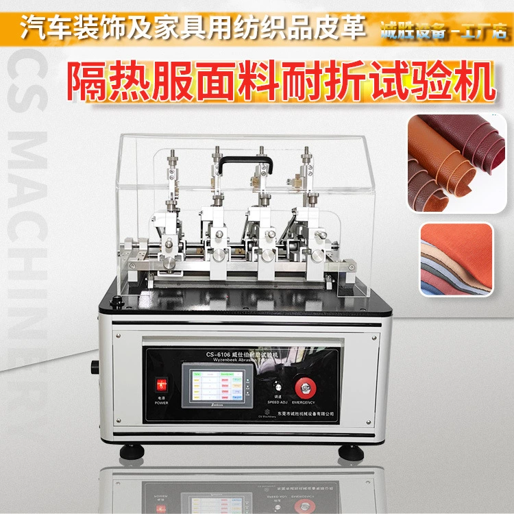 Осцилляционный тестер износа виски тестер трения кожи Wyzenbeek