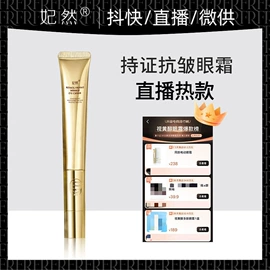 贴片面膜;液态精华;面霜