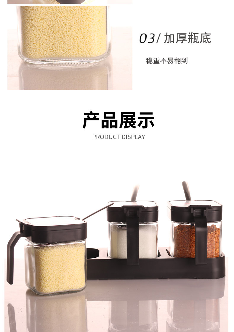 调料盒套装家用组合装厨房高端收纳盒罐子盐罐调料瓶调味料调味罐详情8