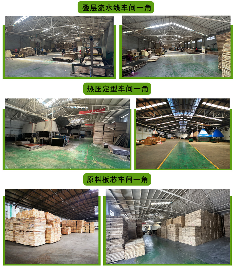 建筑模板详情页---副本_10