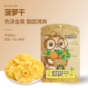 ���l��ֻ�����}��106g���r�������T��ʳС�����eʳƷ��ʳ���]