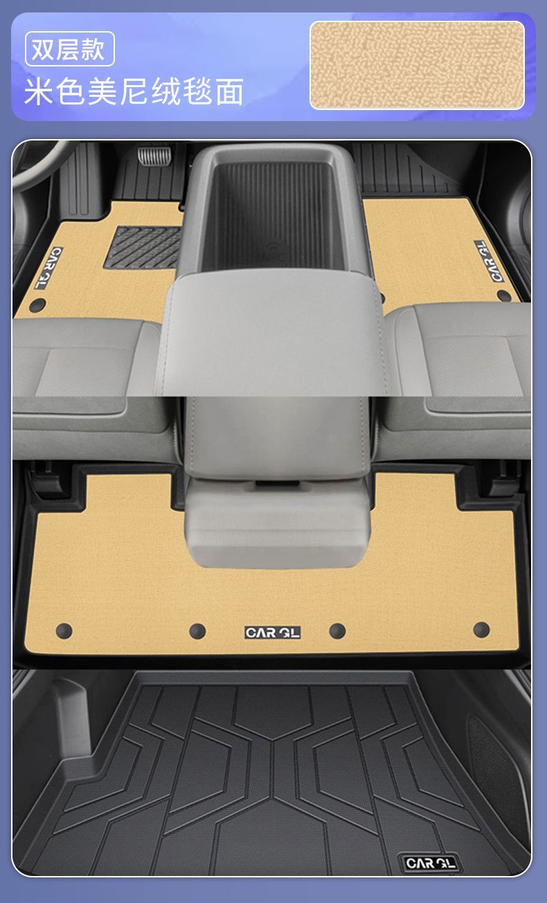 Chery Icarv23 Floor Mats 25 Models Tpe Durable Secondary Original Carpet Mats V23 Floor Mats Trunk Mats