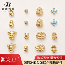 �����錚 �~�24K������ɫ����diy�Ʒ��������朏S�ҬF؛���l