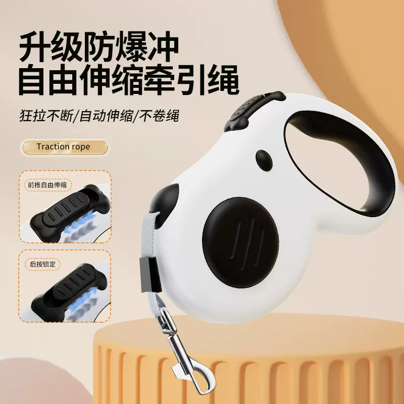 新品狗狗升级防冲撞自由伸缩牵引绳遛狗绳自动可伸缩防挣脱牵引绳