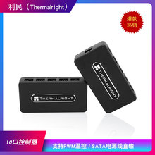 ���� FAN HUB Controller REV.A 10�� �C�伯��������֧��PWM�ؿ�