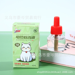 늟�����Һ��ßo�������e�^���޲��ʽ�����a��Һ