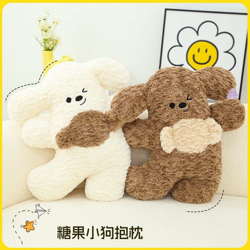 可爱糖果小狗抱枕玩偶网红毛绒玩具沙发靠枕狗狗公仔送女生布娃娃