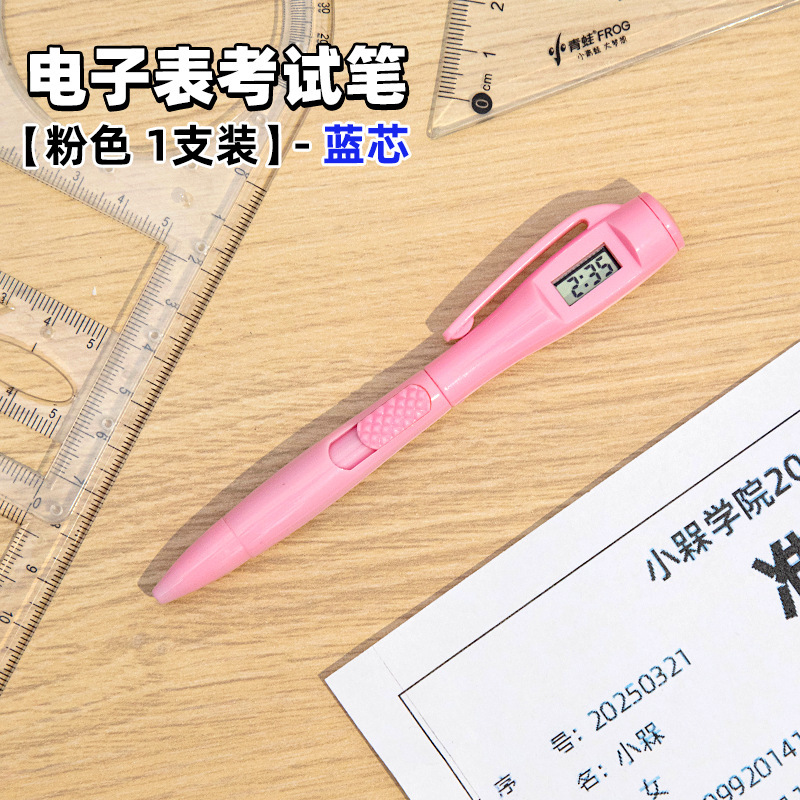 電子時計！プレスゲルペン 試験専用ボールペン 小学生 中学生 黒 速乾筆ペン|undefined
