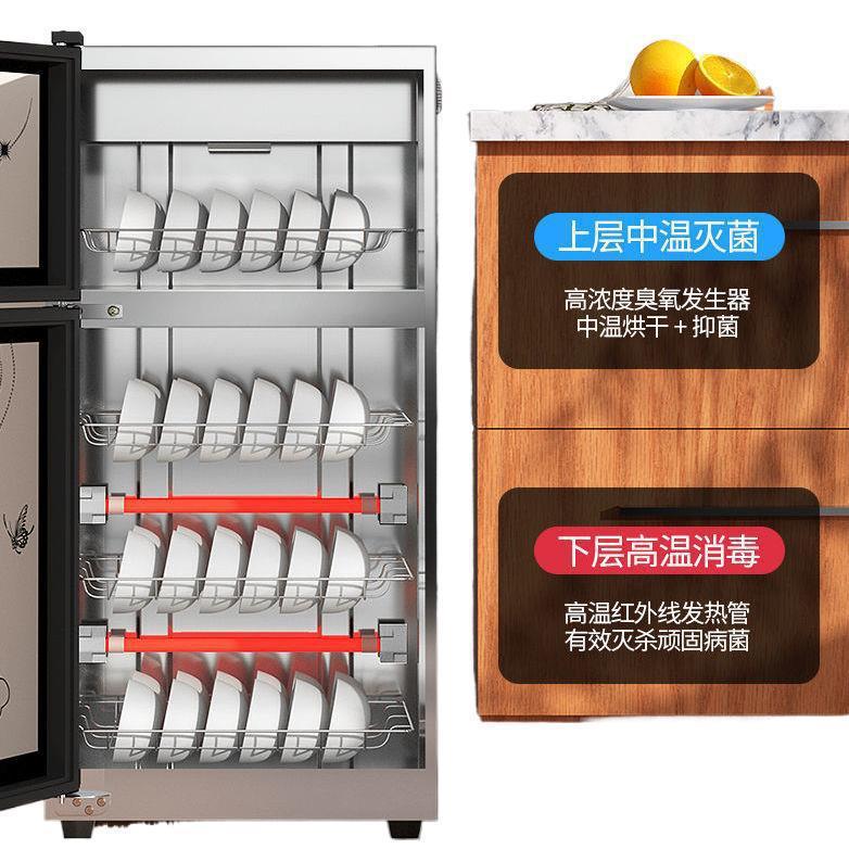 消毒柜家用双门小型消毒碗柜立式饭店酒店厨房迷你保洁柜【厂家】|undefined