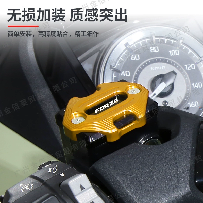 Подходит для модифицированного аксессуара Fosha 350ADV350 крышка бака смазочной ванной алюминиевый диск тормозной мотоцикла верхний насос
