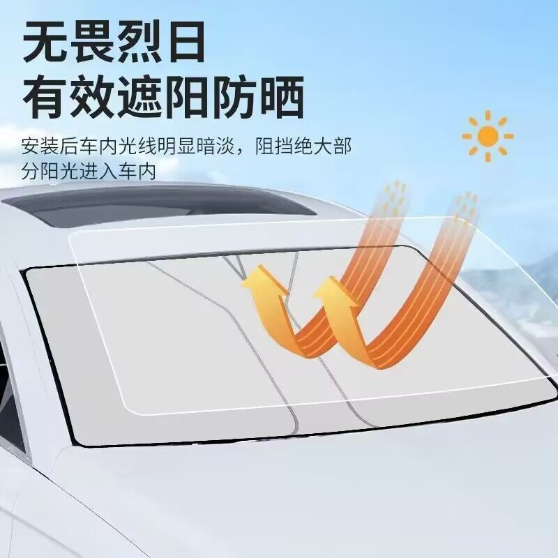 MG 5 | 9 | 7 | HS | ZSPHEV | MG | RUITENG | RUITENG 자동차 차양 전면 낙하산 커튼 아이스 크리스탈 선 스크린 단열