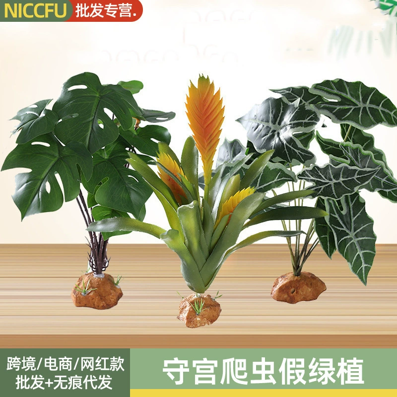 NC Тропический лес Ландшафтный дизайн Альпинизм Коробка для домашних животных Коробка для кормления Земля Черепаха Ландшафтный дизайн Ящерица Лягушка Дворец Ландшафтный дизайн Реалистичные поддельные растения Ландшафтный дизайн