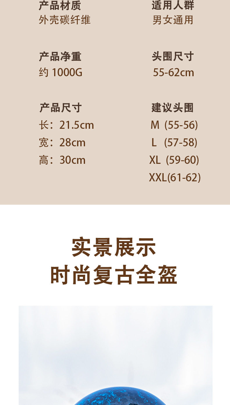 Foreign Trade Export Carbon Fiber Retro Motorcycle Helmet Full-Face Electric Motorcycle Helmet for Men and Women, Winter and All-Season Safety Helmet 3C
