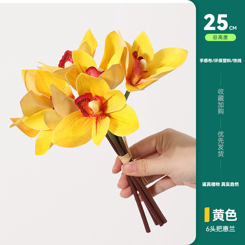 노란색