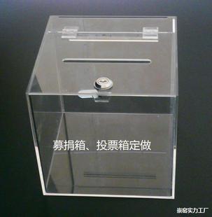 Acrylic Merit Box, Love Box, Delivery Box, Opinion Box, Letter Box, Donation Box