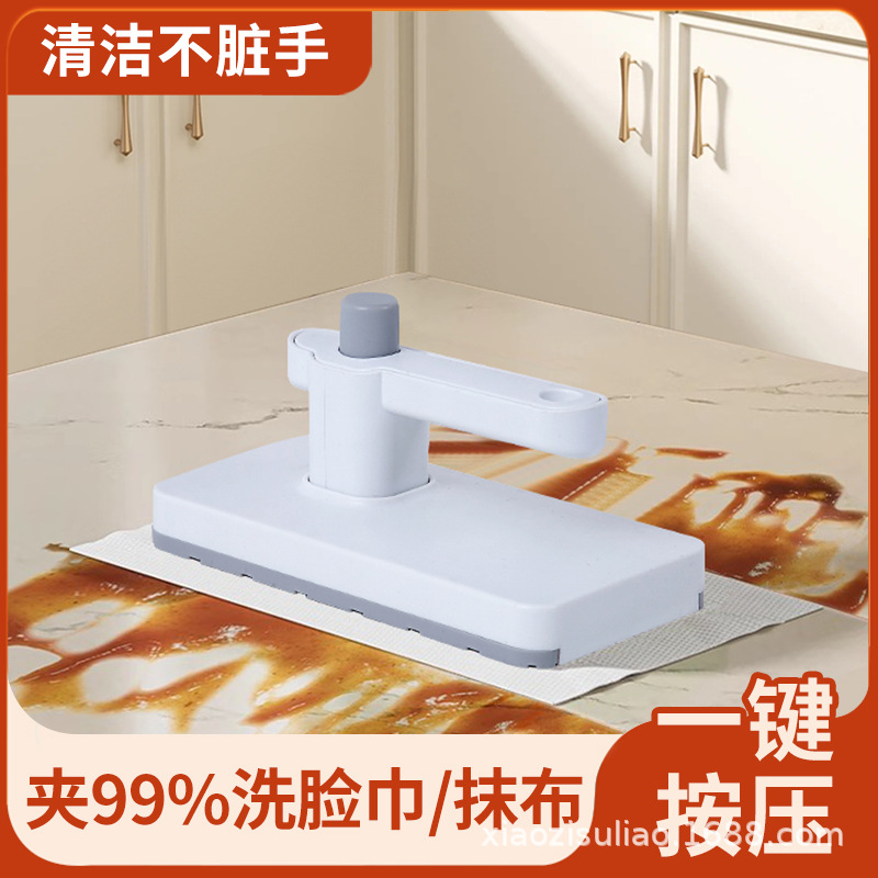 New Face Towel Small Mop Household Kitchen Cloth Mop Bathroom Disposable Paper Towel Wipe Table Without Hand Washing