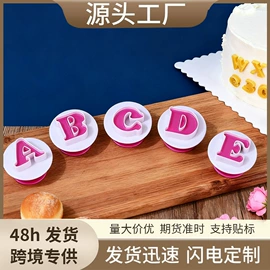 蛋糕模;饼干模具;巧克力模具