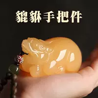 Ручная игрушка Kunlun Yellow Jade Pixiu Guardian God Fortune Transfer, ручной антикварный бежевый нефрит.