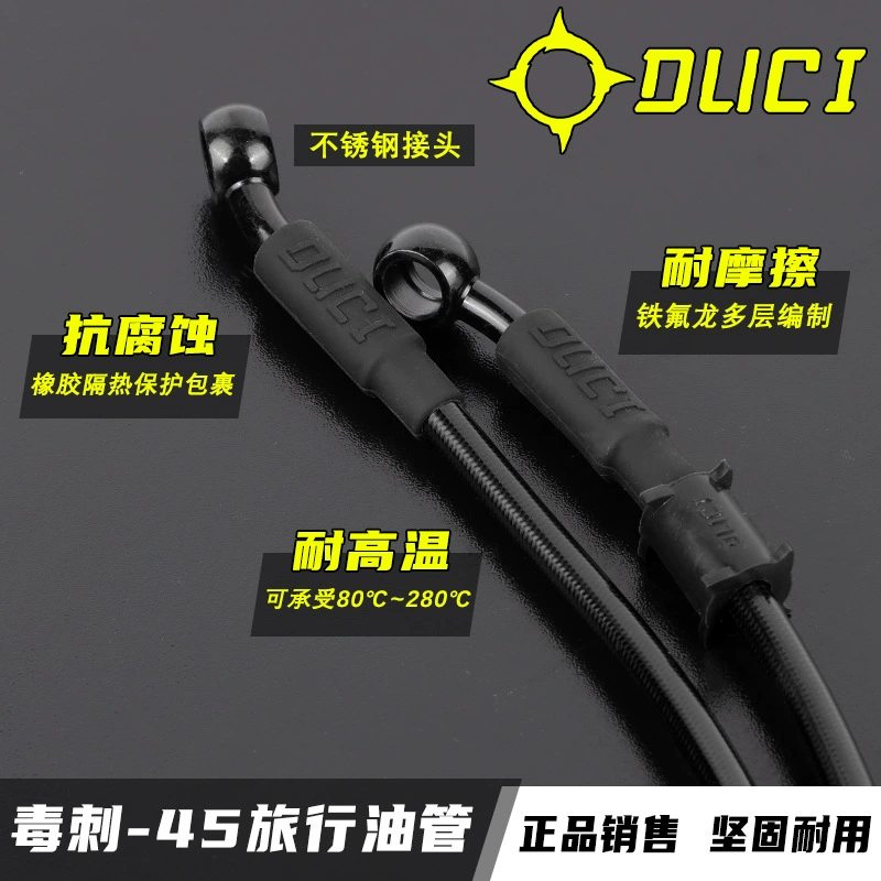 Масляная трубка ходового тормоза Stinger-45 Модифицированная теленка N1S UQi + U + B M2 № 9 C90 E стальная горловина дискового тормоза