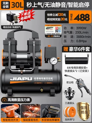 Air Pump Machine Industrial-Grade: Hava kompressorları - 3180w3890w3990w4290w-3990w-30l-brushless-heavy-duty-king-intelligent-brushless-dual-solenoid-valve-powerful