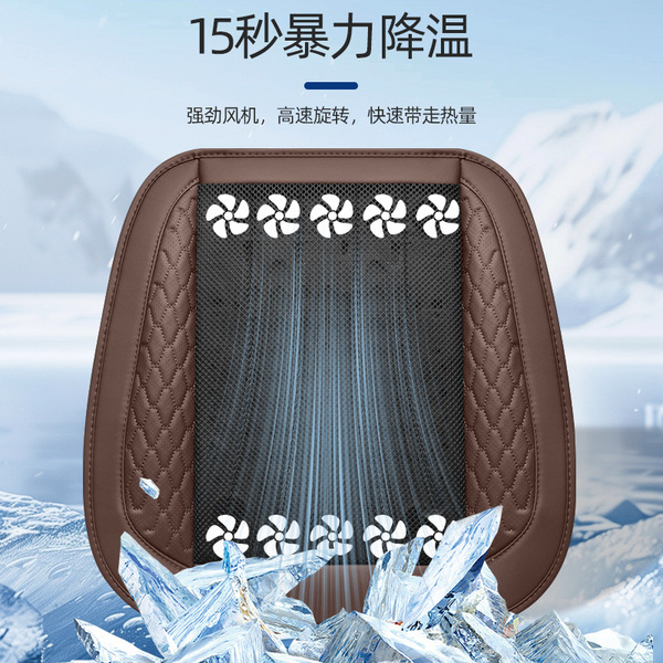 silk summer universal breathable cooling seat