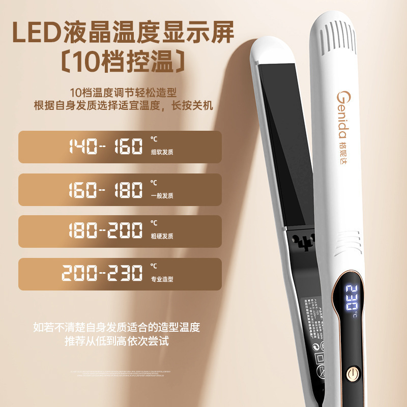 新しいヘアアイロン、ストレートとカーリングの両用LCDスクリーンヘアアイロン、デジタルディスプレイヘアアイロン、損傷しないヘアアイロン、卸売クロスボーダー|undefined