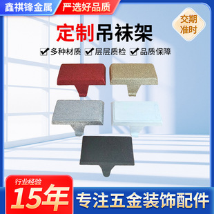 Iron Christmas decorative crafts Garter rack creative Christmas gift Garter hook alloy crafts Christmas socks