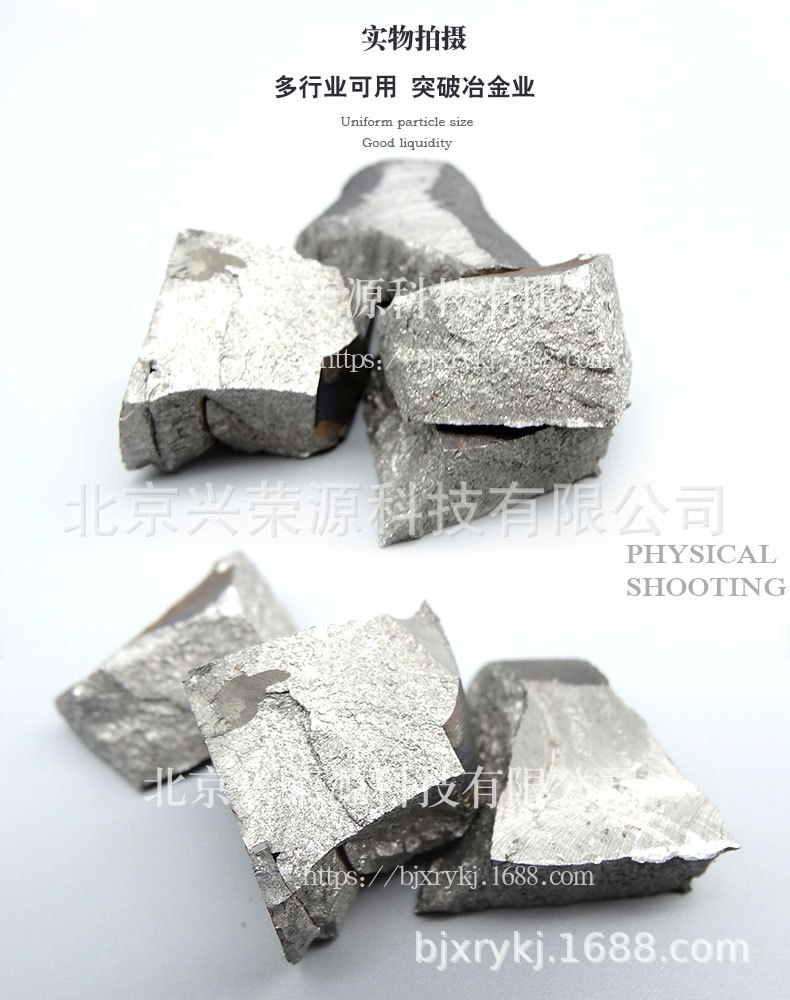 锆铁合金4-790-1000.jpg
