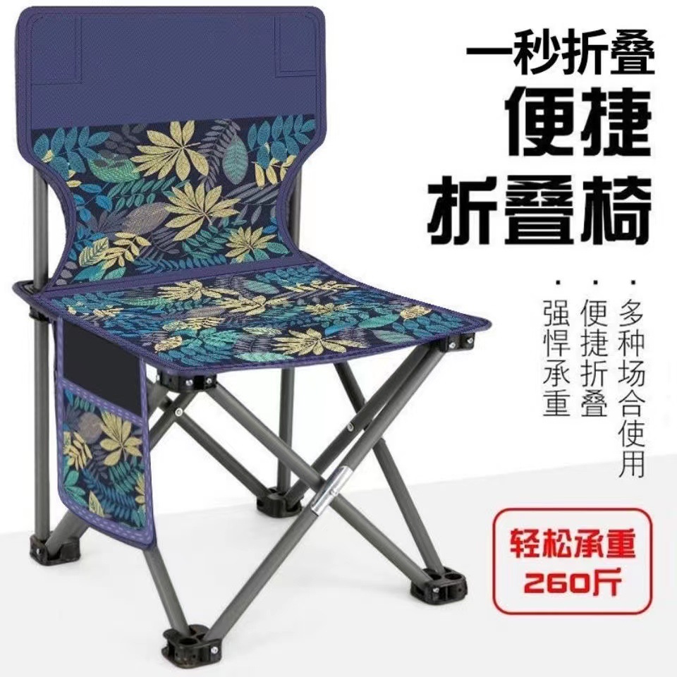 Outdoor Folding Chair Portable Chair Fishing Leisure Chair Ultra Light Backrest Camping Beach Chair Mazar Stool Stall Chair