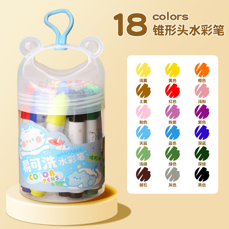 水彩笔幼儿园专用画画涂色笔锥形头粗杆画笔小学生绘画儿童可水洗|undefined