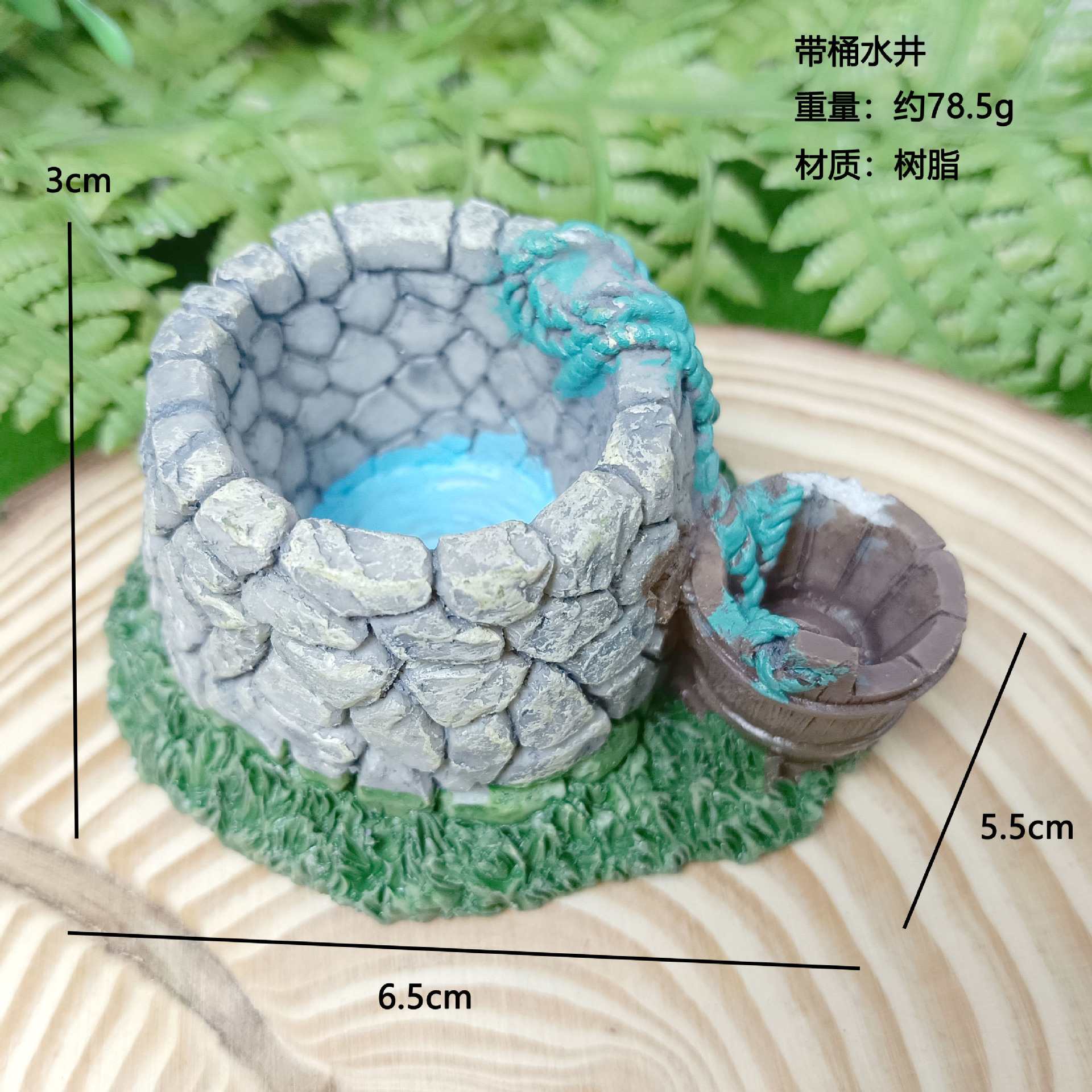 Maceta de carne, musgo, decoración de micro paisaje, decoración de peceras, decoración de paisaje, pozo antiguo, mesa de arena, edificio, cinturón antiguo, pozo de cubo