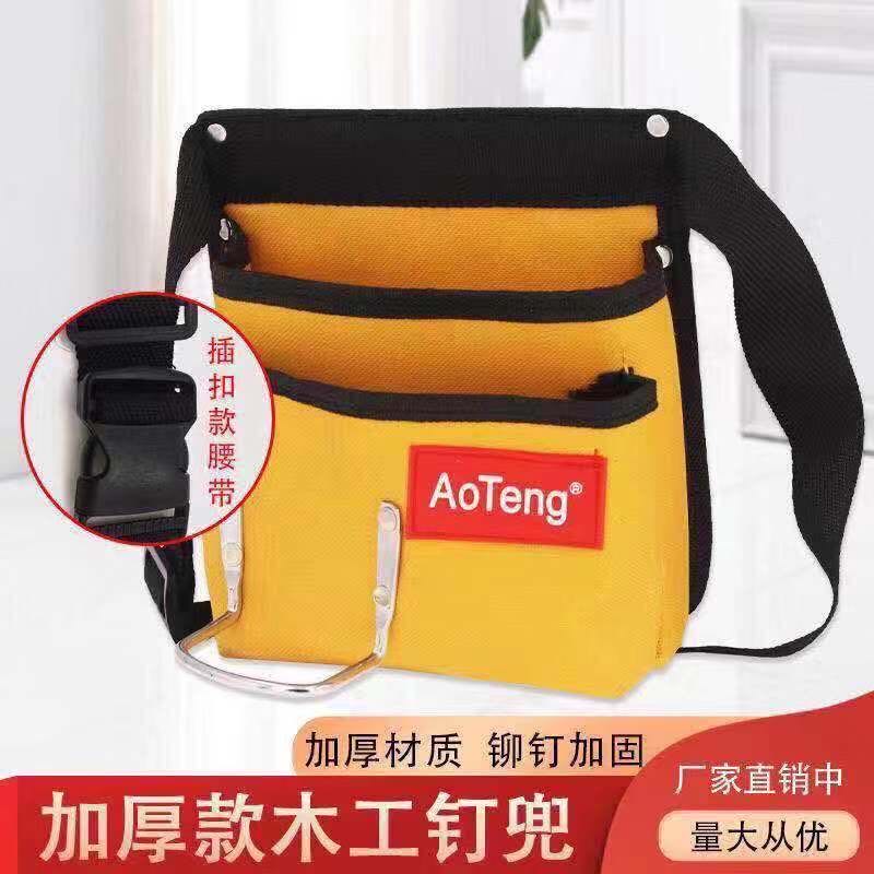 Bolsa de clavos tipo cinturón bolsa de clavos bolsa de cinturón resistente al desgaste bolsa de carpintero de construcción bolsa de cinturón