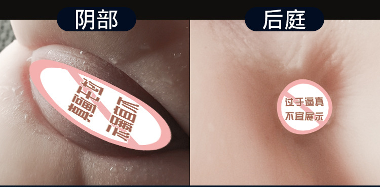 Jiuai Pumpkin Butt Half-body TPE Male Masturbator with Simulated Vaginal Entry, Non-inflatable — detail image 7