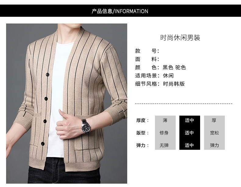 D1496 880K ÁO LEN NAM TONRYRT ÁO LEN DÁNG DỘNG MÙA XUÂN THU ĐÔNG PHONG CÁCH TRẺ TRUNG THỜI TRANG NAM G03 SẢN PHẨM MỚI