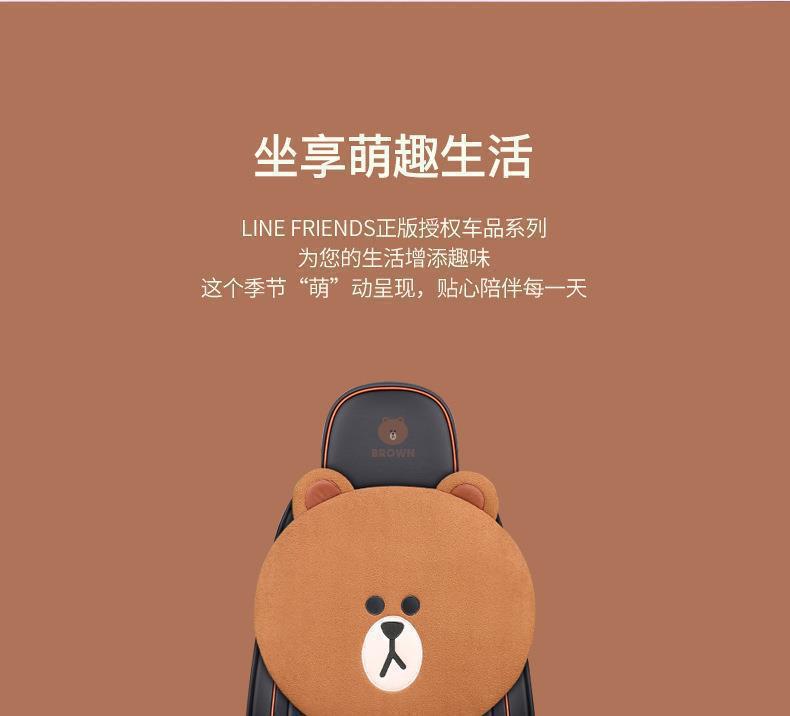 Cartoon Cute Brown Bear Internet Celebrity Car Seat Cushion, Universal for All Seasons, Half-Cover Seat Cover, Goddess Car Seat Cushion, Car Seat Cover