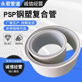 钢塑管;法兰;锅炉配附件