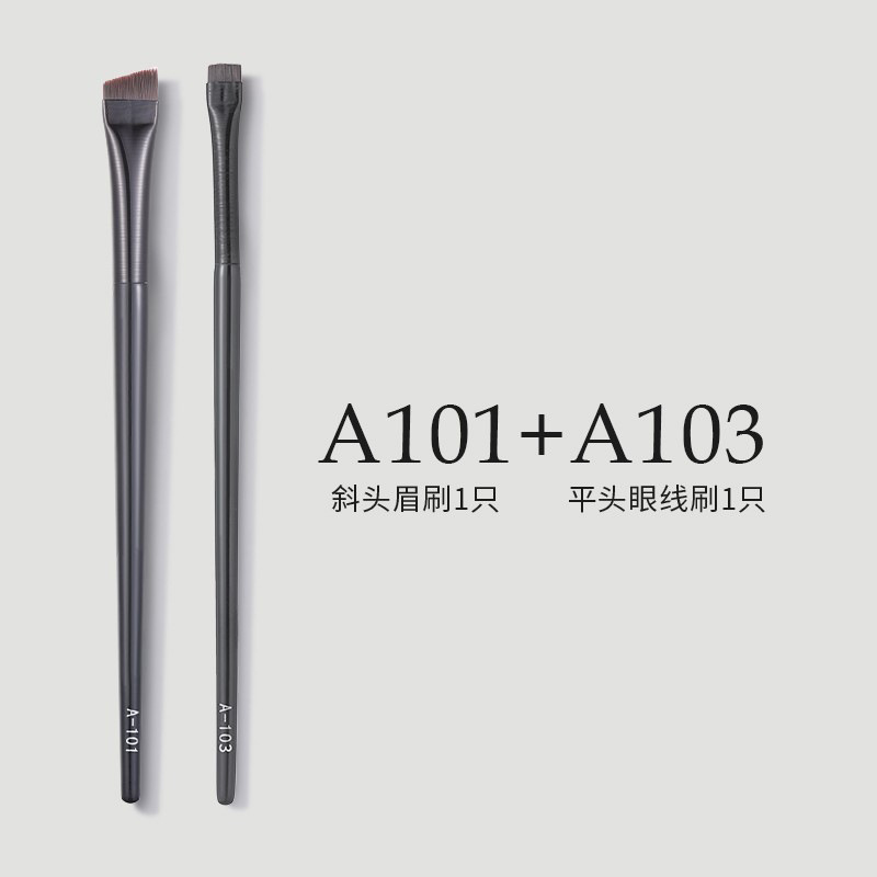 王菲の同じタイプの刃のアイライナーはまぶたの下から平たい頭の斜めの眉までブラシをかけます。|undefined