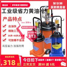 斯达舟SDZ-13L高压气动黄油枪/大头黄油机/35L 45L黄油桶免倒油泵
