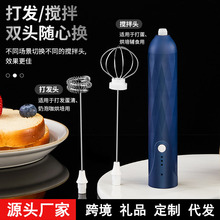 跨境手持电动奶泡器迷你电动打蛋器咖啡搅拌器无线奶油蛋清打发器