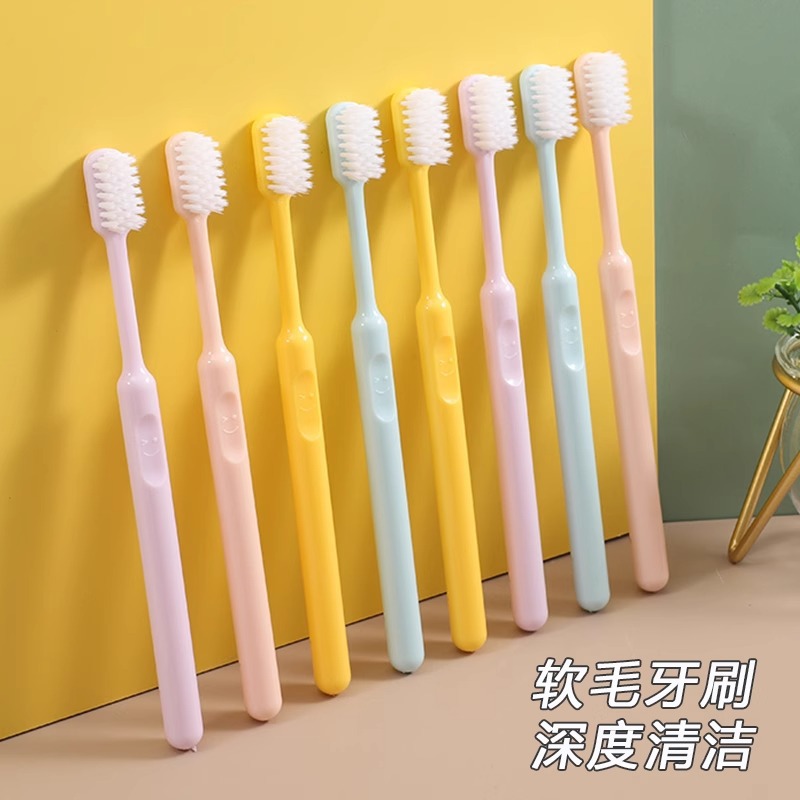 菠萝鸭笑脸糖果色牙刷软毛成人马卡龙糖果色 3支装 1盒