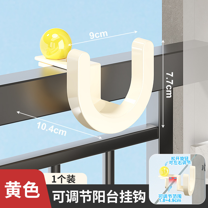 可调节阳台晾鞋架架免打孔壁挂安装倒挂晾晒边角圆润拖鞋钩批发|undefined