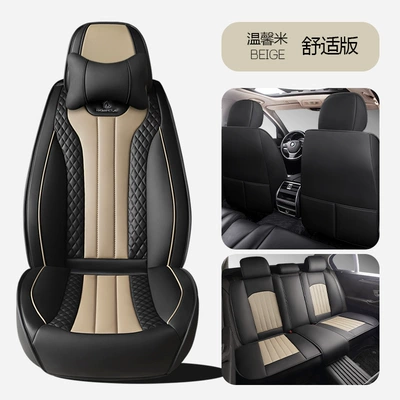 Four Seasons Pad – Napa Leather Seat Cushion Five-Seater Car - warm-rice-comfortable-edition-1